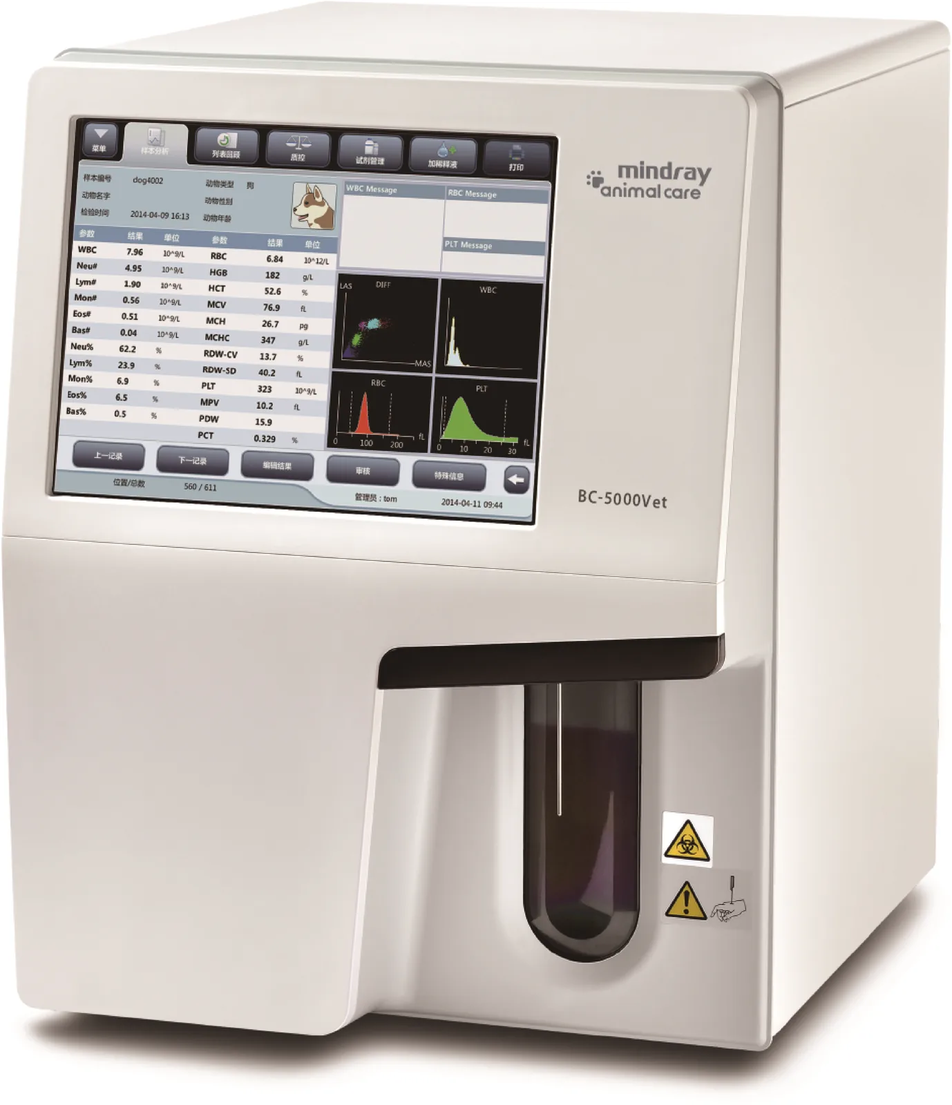 Mindray BC-5000 Vet Гематологический анализатор крови класса 5-diff — фото 3